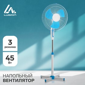 Вентилятор Luazon LOF-01, напольный, 45 Вт, 3 режима, бело-синий Ош