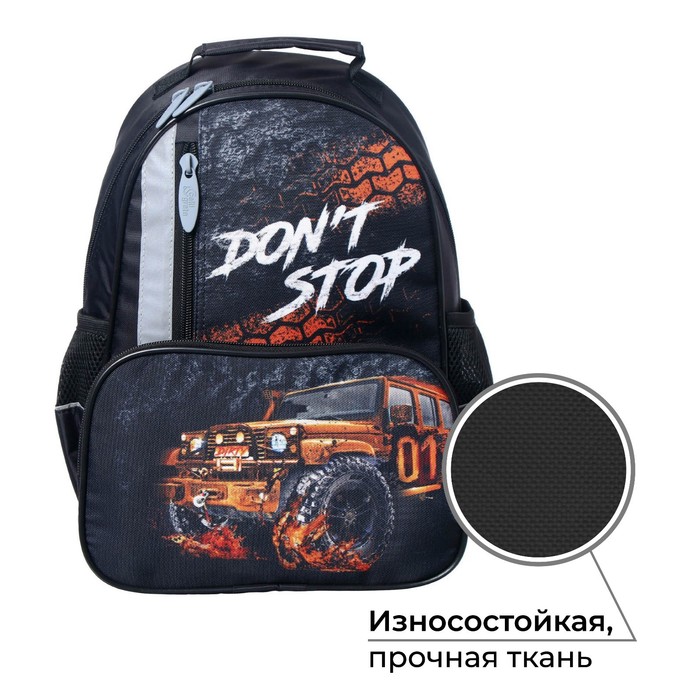 

Рюкзак школьный, 37 х 26 х 13 см, эргономичная спинка, Calligrata ОРТ "Джип"