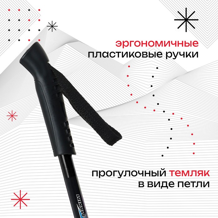 Палки лыжные стеклопластиковые (160 см), цвет микс