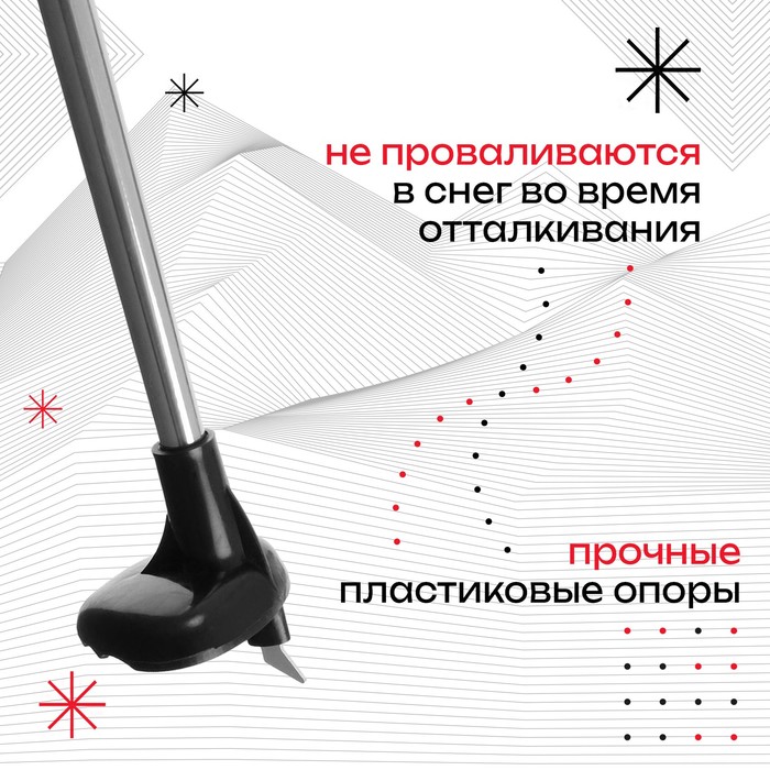 Палки лыжные стеклопластиковые (160 см), цвет микс