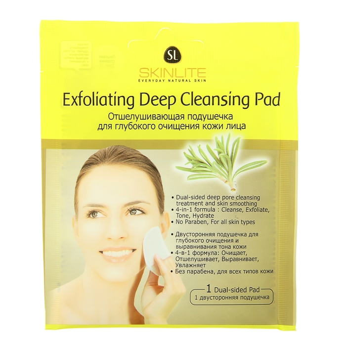 Отшелушивающая подушечка для глубокого очищения кожи лица 1 шт.