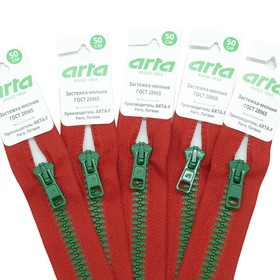 

Молния тракторная, Т10 10 (6 мм), 1 замок, размер 50 см (008 красный/050 яр.зелёный)