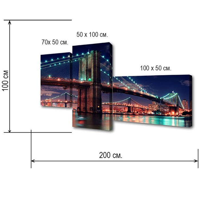 Модульная картина на подрамнике "Огни ночного города", 50×70, 2 — 50×100, 200x100 см
