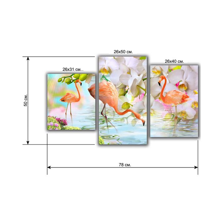 Модульная картина на подрамнике "Фламинго", 26×30 см, 26×40 см, 26×50 см, 50×80 см