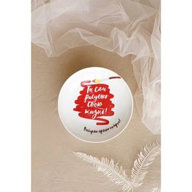 

Тарелка глубокая Краски Sans Brides, 20 см