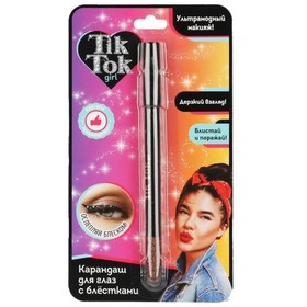 

Карандаш для глаз с блестками, коричневый «Тик ток»