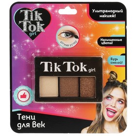 

Тени для век «Тик ток»