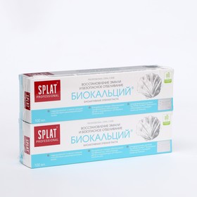 Зубная паста Splat Professional Биокальций, 100 мл, 2 шт. в наборе Ош