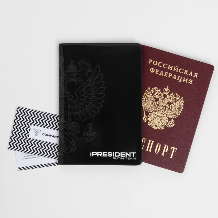 Обложка для паспорта «Mr. President», ПВХ