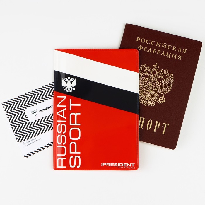 Обложка для паспорта «Russian sport», флаг, ПВХ