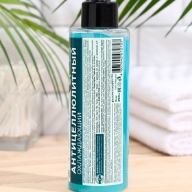 

Гель Антицеллюлитный "Green Silk" Охлаждающий, 250 мл