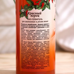 Био-Шампунь для всех типов волос Русское поле Красный перец, 400 мл