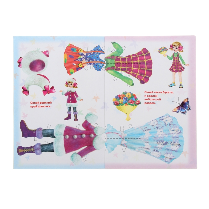 Вырежи прекрасные наряды и наряди куклу "Kукла Модница"