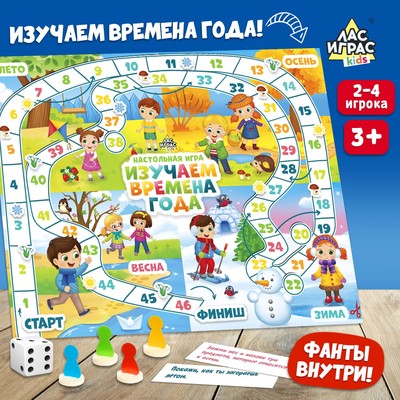 Фон для настольной игры бродилки