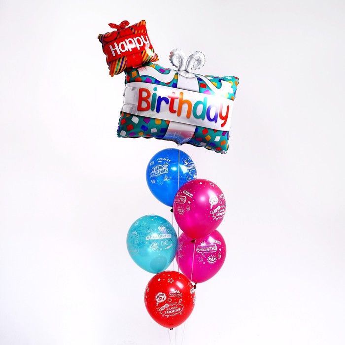 Букет из шаров «С днём рождения. Хештеги», фольга, латекс, набор 6 шт.