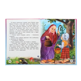 

Пять сказок «Снежная королева»