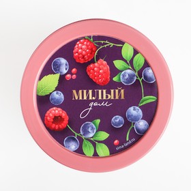 

Емкость для сыпучих продуктов с крышкой 1 л «Милый дом», МИКС