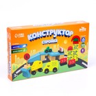 Конструктор «Стройка» - Фото 3