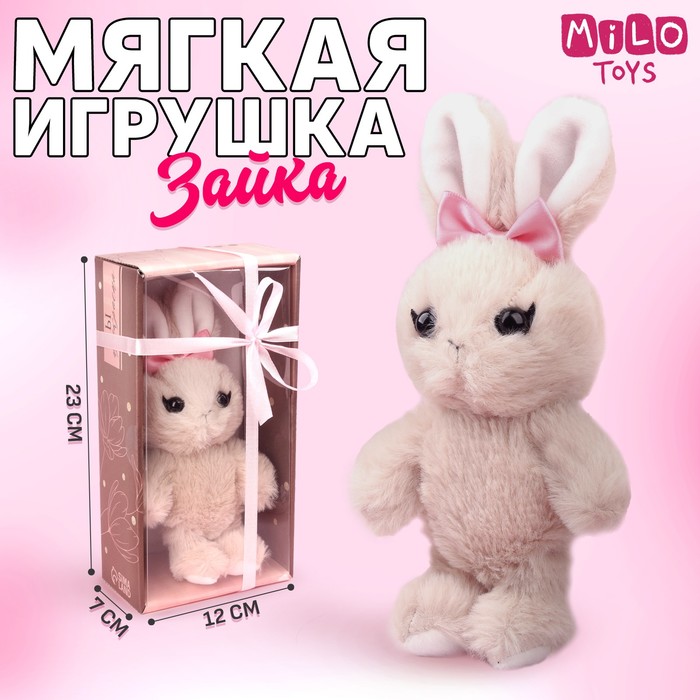 

Мягкая игрушка «Милый зайчик»