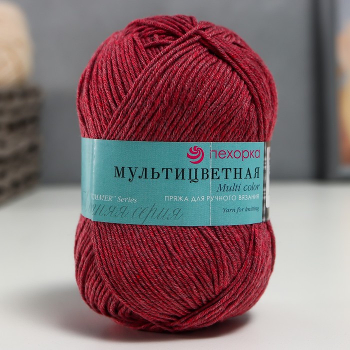 

Пряжа "Мультицветная" 65%полиэстер, 35%хлопок 180м/50гр (363-Св.вишня)