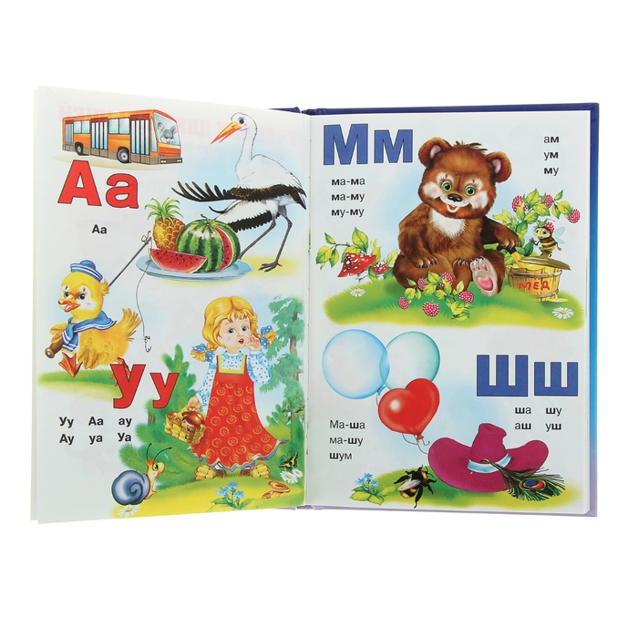 Учебник для малышей "Букварь"