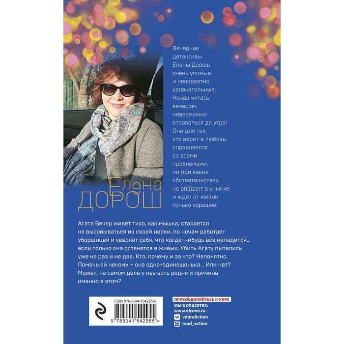 

Брошь с черным опалом. Дорош Е.