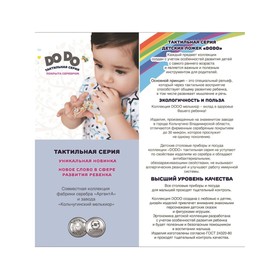

Ложка «Мишка» для детей, в футляре, посеребренная, розовая эмаль
