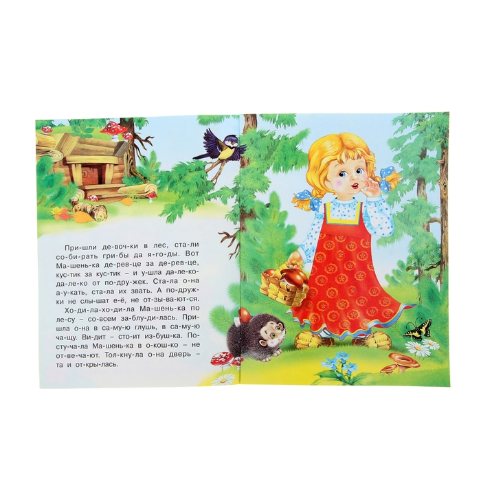 Маша и Медведь