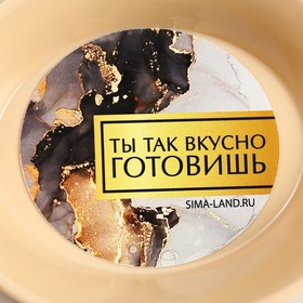 

Подставка под ложку «Ты так вкусно готовишь»