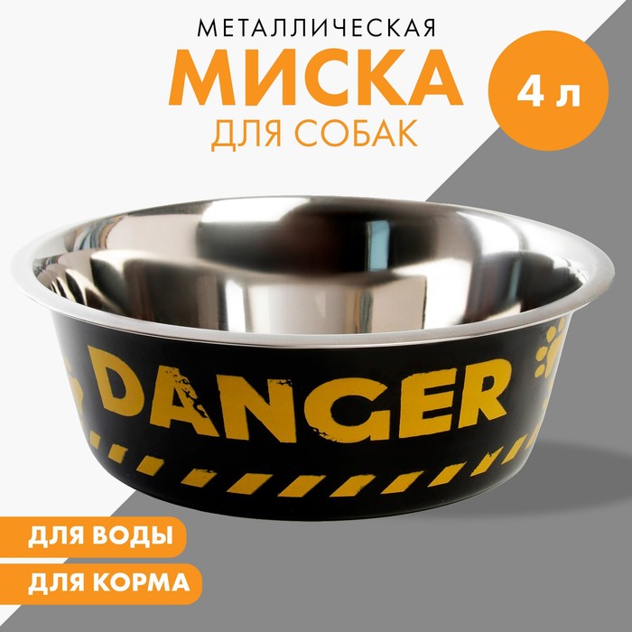 Миска металлическая для собаки Danger, 4 л, 28х9 см миска металлическая для собаки danger 4 л 28х9 см