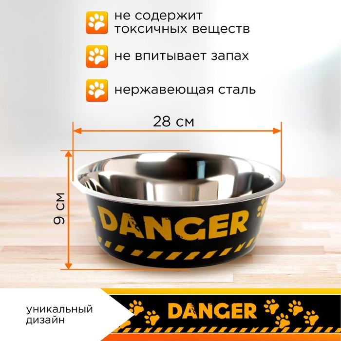 Миска стандартная Danger, 4 л