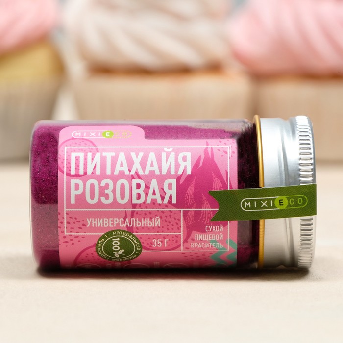 Краситель натуральный MIXIE Питахайя розовая 35 г 99₽