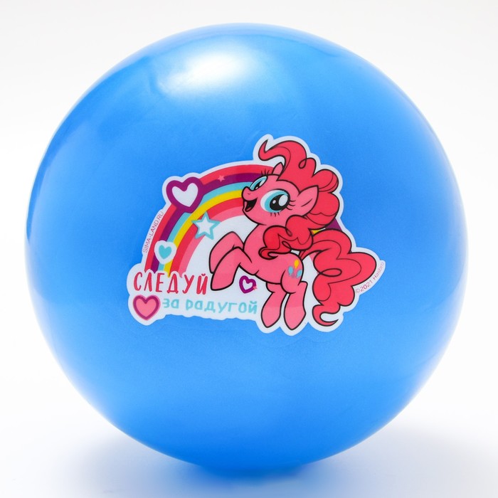 фото Мяч детский «следуй за радугой», my little pony, 16 см, 50 г, цвета микс hasbro