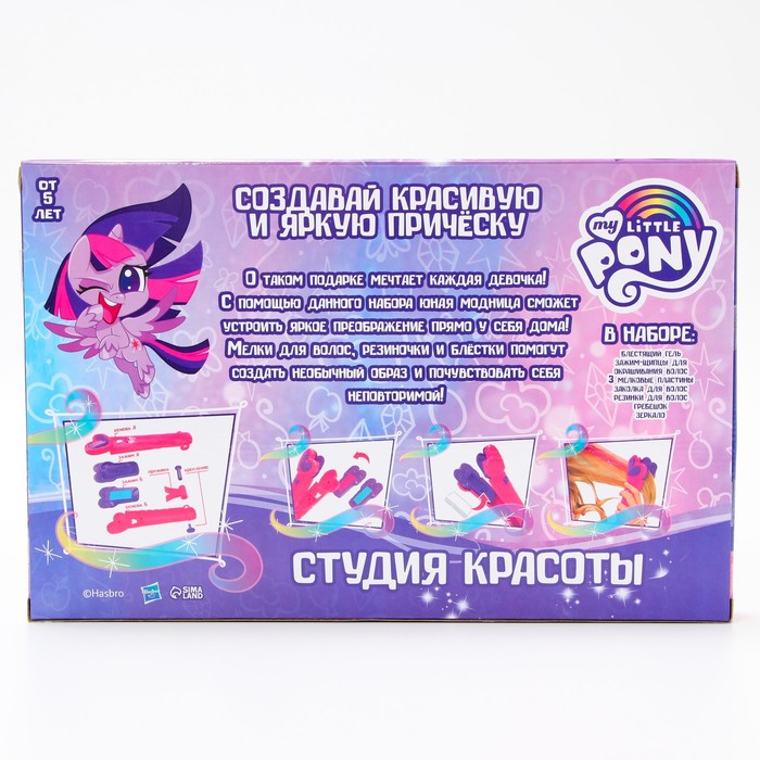 Набор 2 в 1 блёстки и мелки для волос"Студия красоты" My little pony