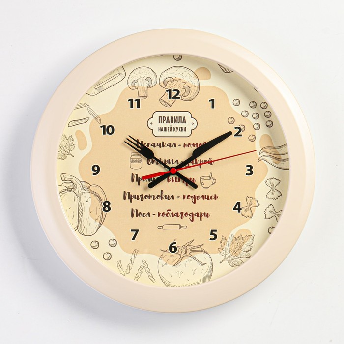 Часы настенные, серия: Кухня, d=29 см цена и фото