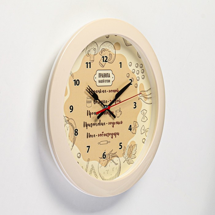 фото Часы настенные, серия: кухня, d=29 см тройка