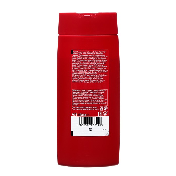 

Гель для душа OLD SPICE "Captain", 675 мл