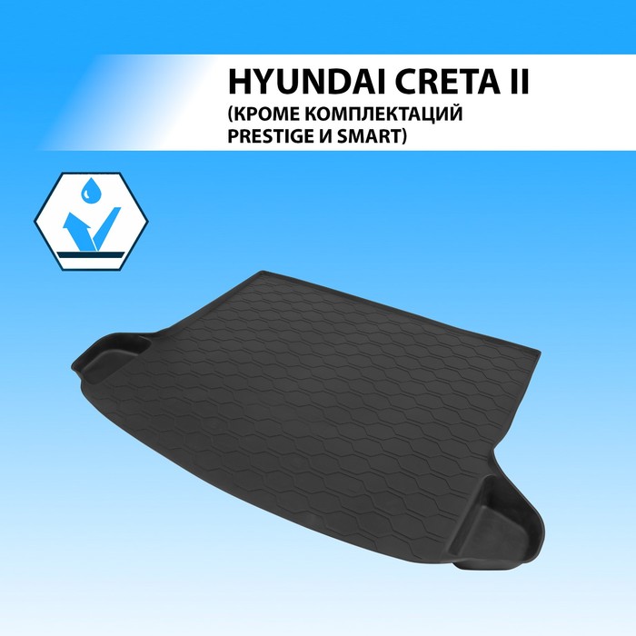 фото Коврик в багажник автомобиля rival, hyundai creta ii (кроме prestige, smart) 2021-н.в., полиуретан, 12310004