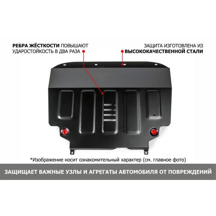 

Защита картера и КПП АвтоБроня, Kia Cerato IV рестайлинг (V - 1.6; 2.0) 2021-н.в., сталь 1.5 мм, с крепежом, штампованная, 111.02864.1