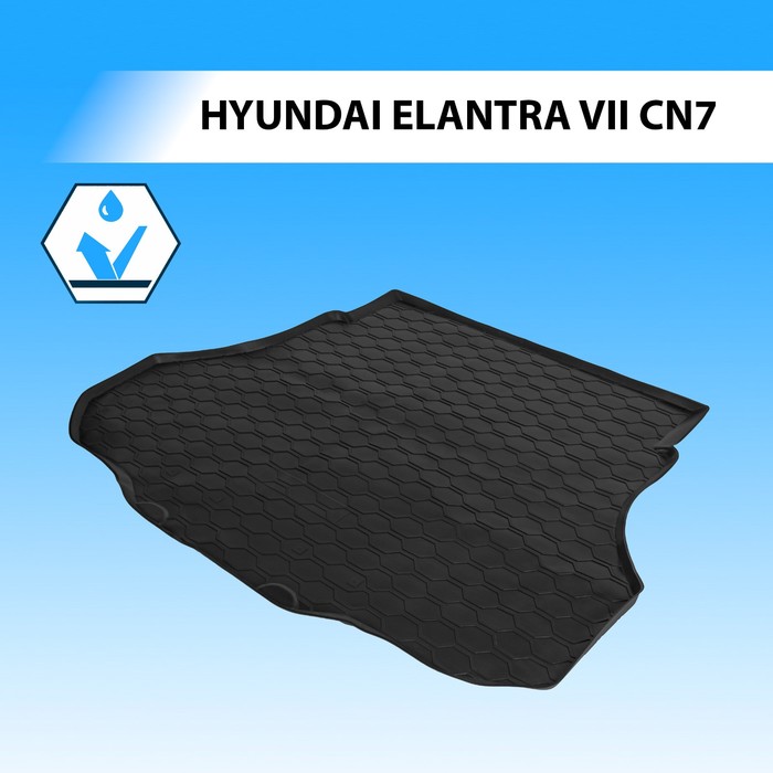 фото Коврик в багажник автомобиля rival, hyundai elantra vii cn7 седан 2021-н.в., полиуретан, 12301004
