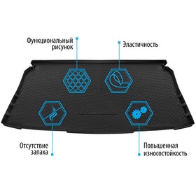 

Коврик в багажник автомобиля Rival , Toyota Corolla E140, E150 седан 2006-2013, полиуретан, 15702004