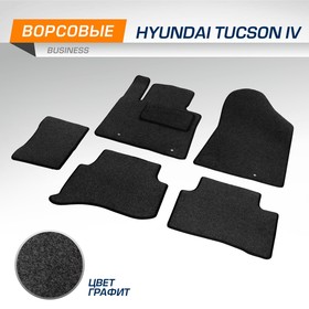 Коврики в салон автомобиля AutoFlex, Hyundai Tucson IV 2021-н.в., текстиль, графит, 5 частей, с крепежом, 5230303