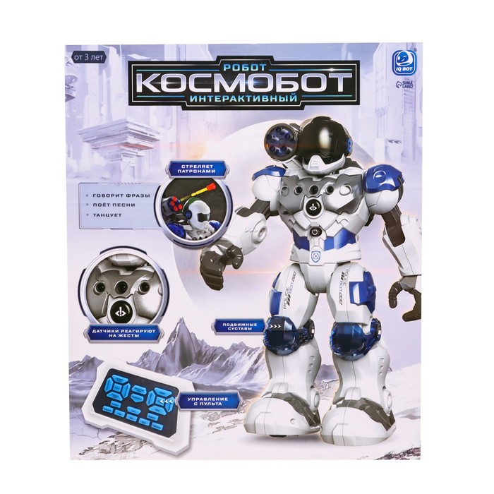 Робот интерактивный «Космобот», русское озвучивание, световые и звуковые эффекты, стреляет 7690977