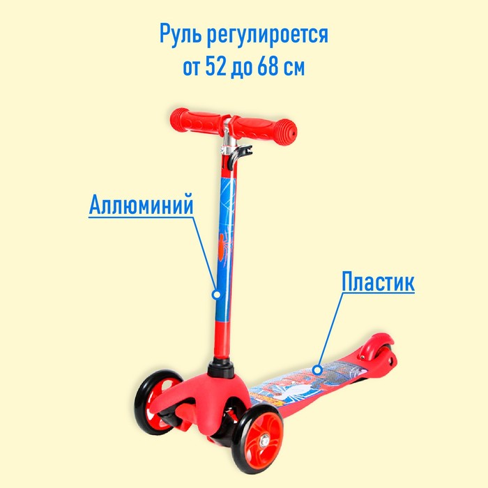Самокат "Человек-Паук", колеса PU 120/80 мм, ABEC 7, цвет красный