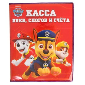 Игра «Учим буквы и цифры», А5, ПВХ, Paw Patrol