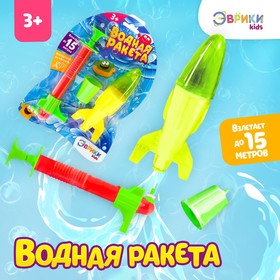 ЭВРИКИ Игровой набор "Водная ракета",  цв. зелёный  ,№Sl-01925