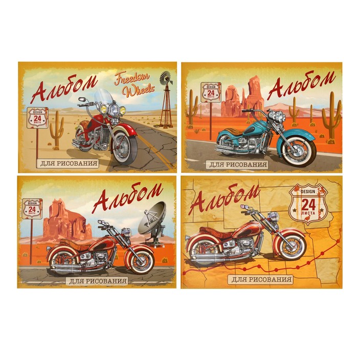 Альбом для рисования А4, 24 листа 