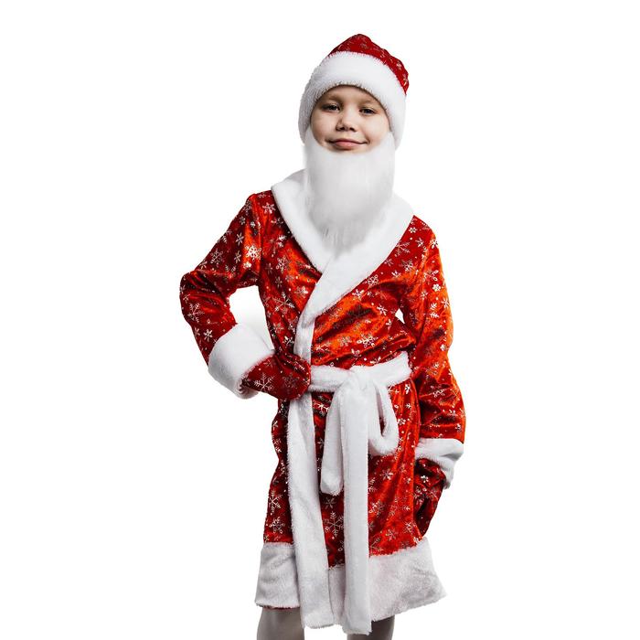 Детский карнавальный костюм "Дед Мороз", 4 предмета, рост 122-128 см