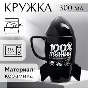 Кружка "100% мужик", 300 мл