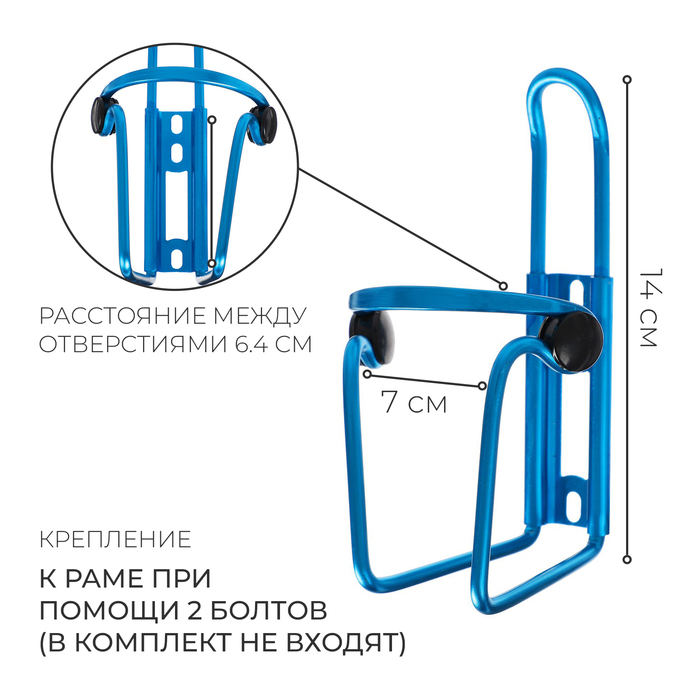 фото Флягодержатель dream bike f3, алюминиевый, цвет синий